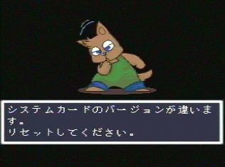 MonsterMakerErrorPic