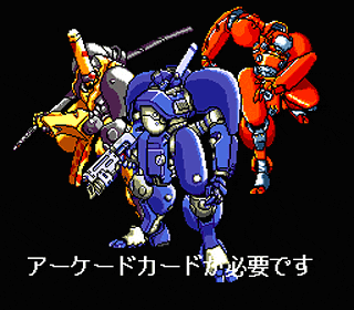 Mad Stalker Error Pic