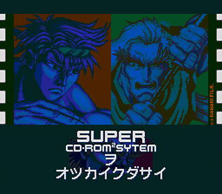 Martial Champions Error Pic